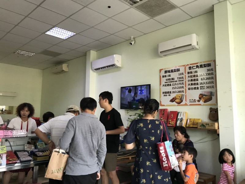 Ngọt thơm vị bánh dứa Đài Loan khiến các tín đồ ẩm thực say đắm 11