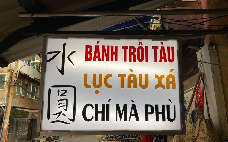 Độc lạ bánh trôi tàu Phạm Bằng '6 tháng đóng, 6 tháng mở' 2