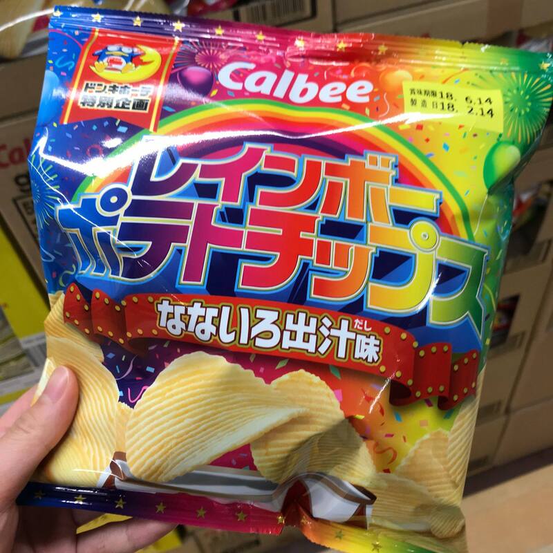 Don Quijote mê cung mua sắm không thể bỏ lỡ tại Nhật Bản 13