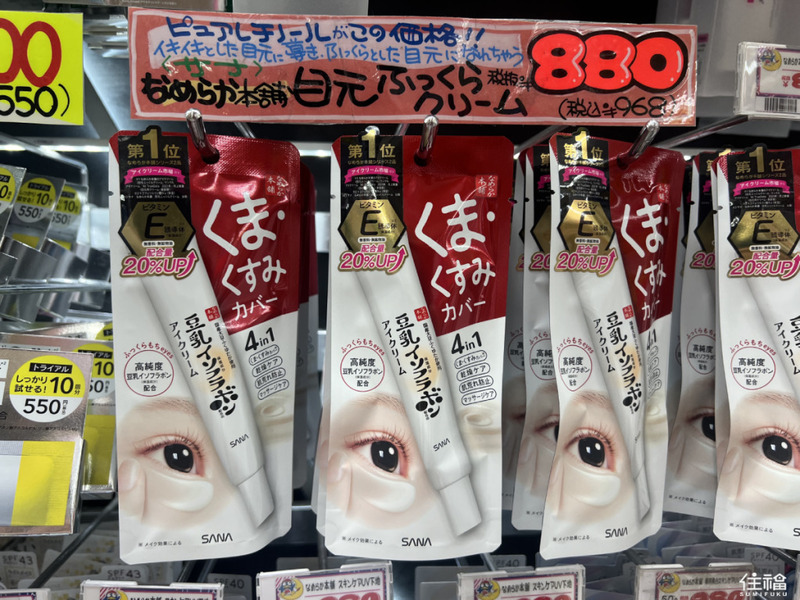 Don Quijote mê cung mua sắm không thể bỏ lỡ tại Nhật Bản 8