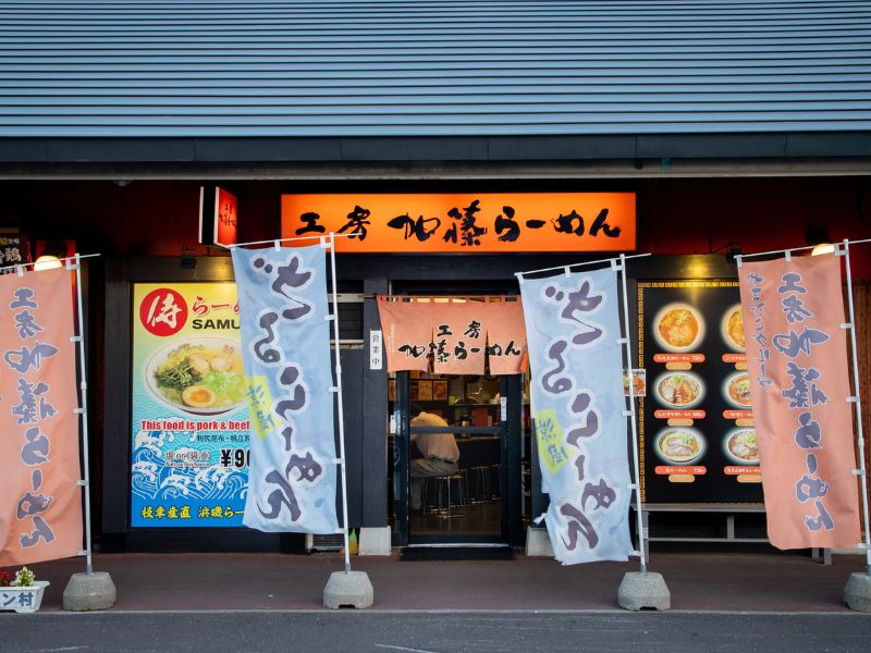 Khám phá Asahikawa: Những điểm du lịch đẹp ngây ngất bạn phải ghé qua 5