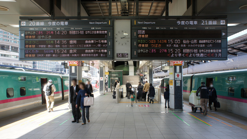 Lạc lối ở Ga Tokyo, điểm trung chuyển chính bận rộn nhất Nhật Bản 5