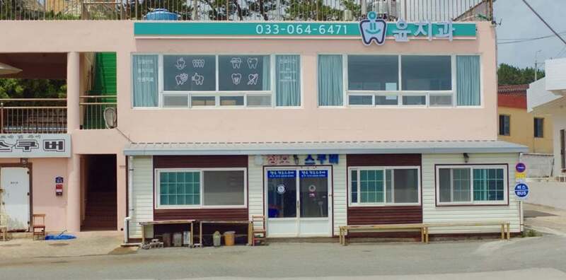 Gongjin: Làng chài trong Hometown Cha-Cha-Cha đẹp như tranh 4