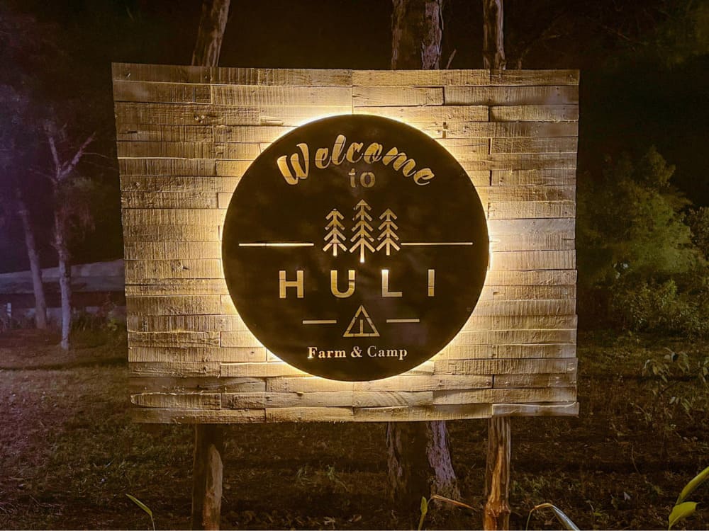 HuLi Farm Camp, siêu phẩm cắm trại cực chill tại Kon Tum 2