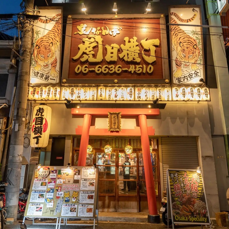 Izakaya nét văn hóa ẩm thực bên bàn nhậu độc đáo tại Nhật Bản 12