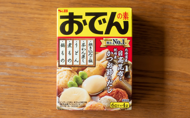 Oden: Món lẩu truyền thống thơm ngon tại Nhật Bản 20