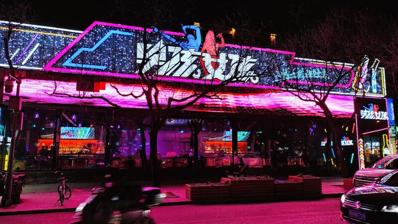 Phố bar Sanlitun, thiên đường vui chơi về đêm của Bắc Kinh 4