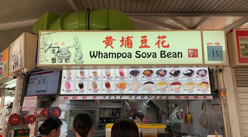 Tàu hũ Singapore mềm mịn và thanh mát cho ngày hè 12