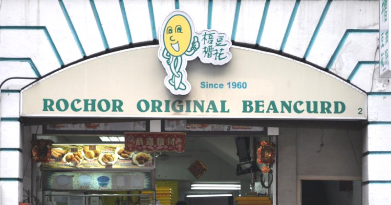 Tàu hũ Singapore mềm mịn và thanh mát cho ngày hè 15