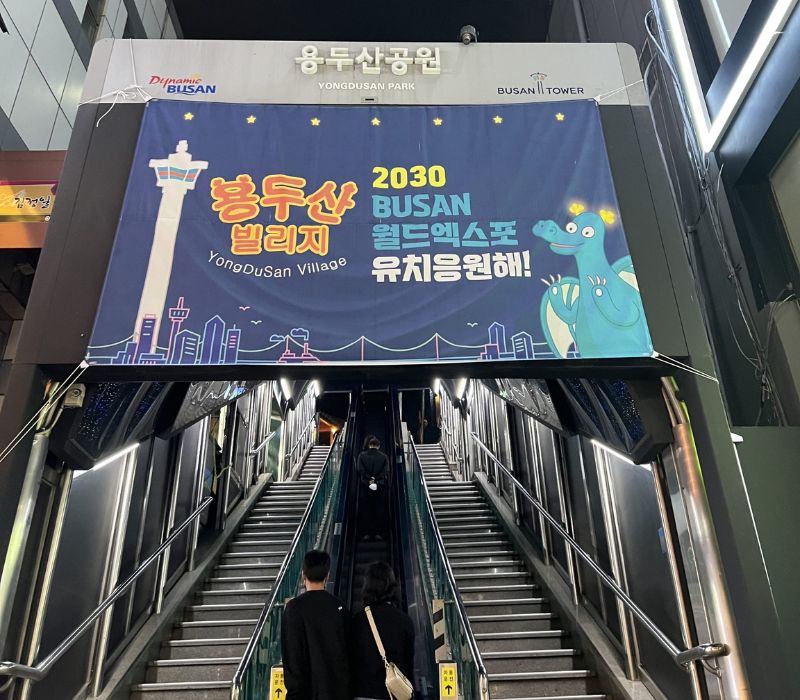 Tháp Busan: Cẩm nang chinh phục ngọn hải đăng giữa lòng thành phố cảng 6