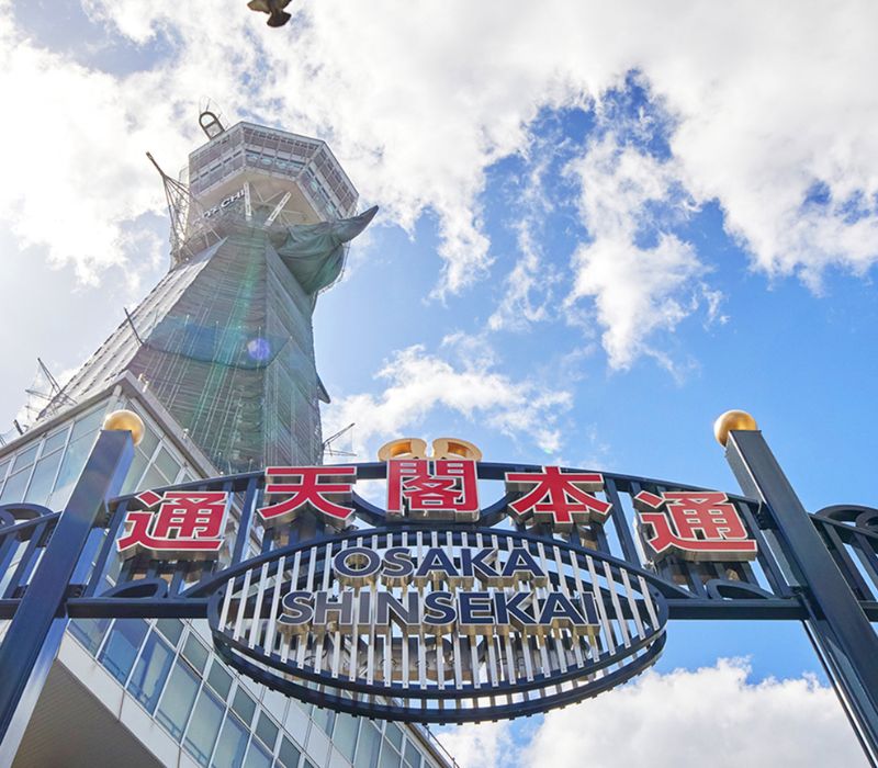 Tháp Tsutenkaku: Công trình quan trọng trong lịch sử Osaka 4